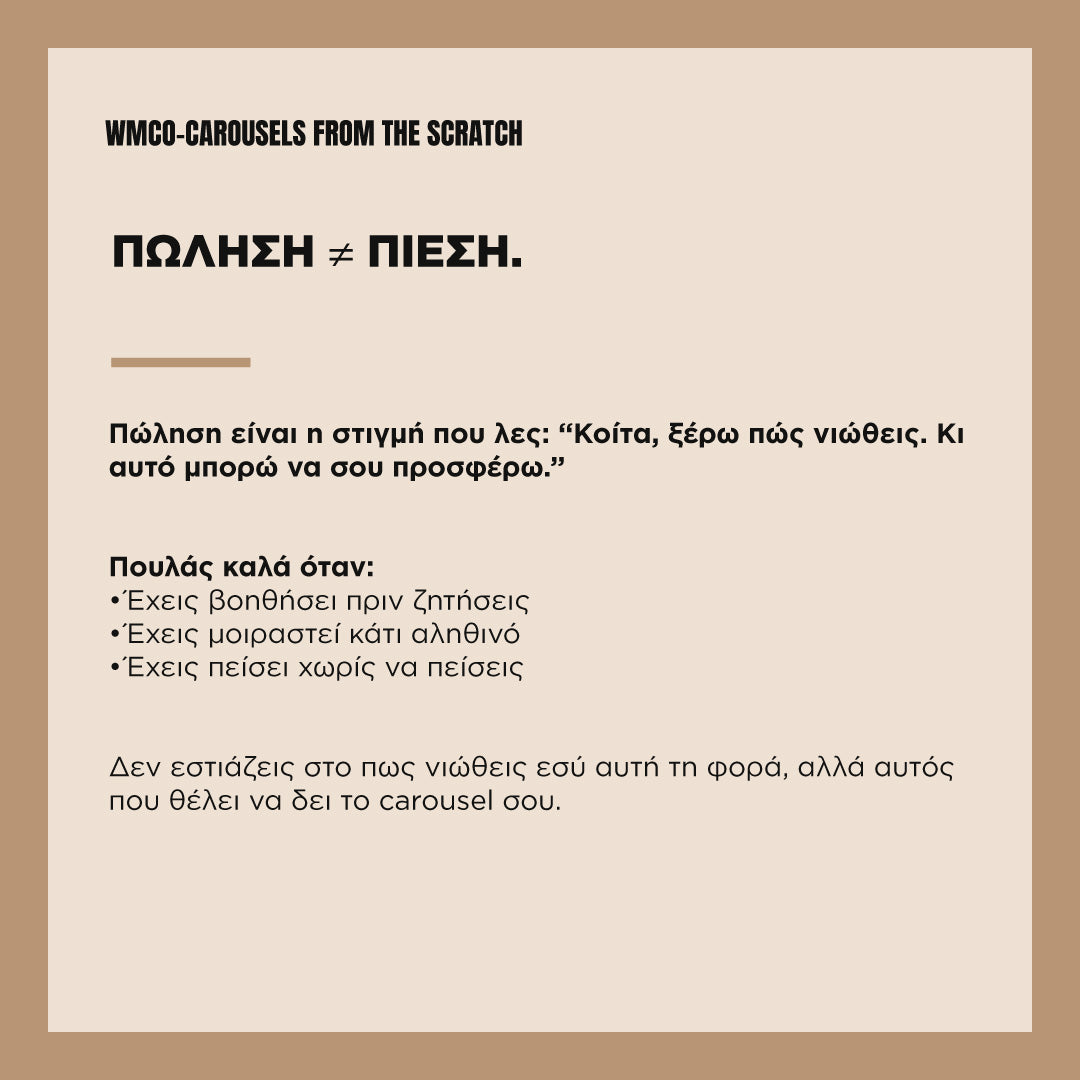 E-BOOK CAROUSELS FROM THE SCRATCH